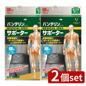 y2Zbgz a oeR[ T|[^[p ubNӂTCY65~85CM [Pie/1] | oe T|[^[ p RZbg ubN ×p { jEp ^