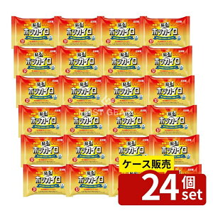 �_���r���[���T�L�^�y������ 24�Z�b�g�z ���a �z�b�J�C�� �\�郌�M�����[ [�P�i���e��/10��] | �z�b�J�C�� �J�C�� �\��J�C�� �H�~ ���� ���a �������� �h�� �ቷ�₯�� ���^�J�C�� �n���h�E