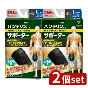 �_���r���[���T�L�^�y2�Z�b�g�z ���a �o���e�����T�|�[�^�[�������pL�T�C�Y�u���b�N [�P�i���e��/1��] | �o���e���� �R�[�� �T�|�[�^�[ �������p �o���e���� �T�|�[�^�[ ������ �u���b�N 