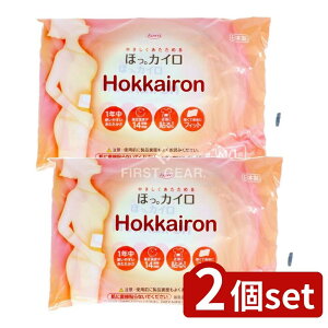 y2Zbgz a zbJC Hokkairon \ M[ [Pie/10] | ق JC ĝăJC Hokkairon \JC aJC JC Mpbh {fBEH[}[ ^