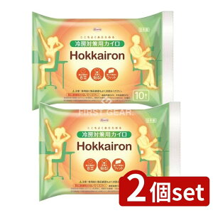 y2Zbgz a zbJC Hokkairon [΍p \郌M[ [Pie/10] | zbJC \JC a Hokkairon ăJC \^Cv g[pi JC ĝăJC  gO