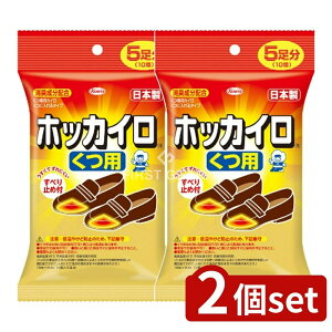 �_���r���[���T�L�^�y2�Z�b�g�z ���a �z�b�J�C�� ���p [�P�i���e��/5��] | �z�b�J�C�� �g���̂ăJ�C�� �C�p �J�C�� �H�~���� ���p �J�C�� ���{�� ����~�߃J�C�� �����p�J�C�� ���M�V�[