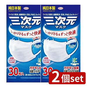 y2Zbgz a O}XNӂMTCYzCg [Pie/30] | O}XN Kowa a }XN { zCg sDz tB^[ m[YtBb^[ ӂ莨Ђ i}X