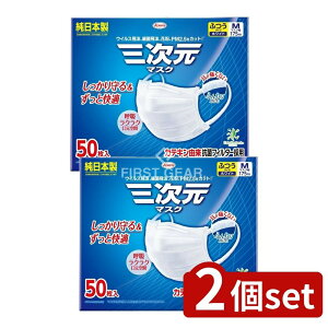 y2Zbgz a O}XNӂMTCYzCg [Pie/50] | O}XN { zCg ECX  ԕ PM2.5 h @\ ̃}XN ߏWtB^[ fBJ}X