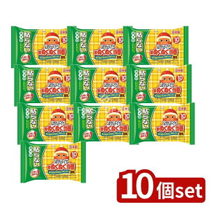 y10Zbgz a Vʂʂԓ\Ȃ~j [Pie/10] | zbJC \ȂJC aV ʂʂ ~jJC ~̕Ki MV[g ĝăJC g[ObY ֗