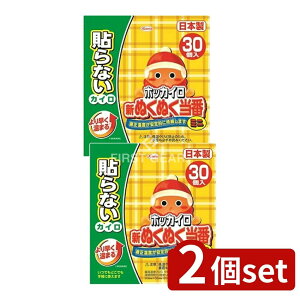 �_���r���[���T�L�^�y2�Z�b�g�z ���a �V�ʂ��ʂ����ԓ\��Ȃ��~�j [�P�i���e��/30��] | �z�b�J�C�� �g���̂ăJ�C�� �\��Ȃ��J�C�� �g�����~�j�J�C�� ���������J�C�� �ʂ��ʂ����� ���{�� 