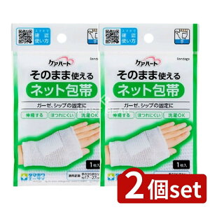 _r[TL^y2Zbgz ʐq PAn[g ̂܂܎glbg  [Pie/1] | lbg PAn[g   Lk ьŒ ×p ̂܂܎g K[[ V