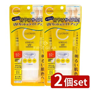 �_���r���[���T�L�^�y2�Z�b�g�z �F����� cyclear �r�^�~��C UV�G�b�Z���X [�P�i���e��/70g] | ���Ă��~�� �F����� �T�C�N���A UV �G�b�Z���X �r�^�~��C SPF50 PA++++ ���ϕi ���{�� �W�F���^�C�v UV