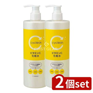 �_���r���[���T�L�^�y2�Z�b�g�z �F����� cyclear �r�^�~��C ���ϐ� [�P�i���e��/500ml] | �r�^�~��C ���ϐ� �F����� �T�C�N���A �r�^�~��C�U���� ���ϕi ���{�� �ێ����� �q���� �p���w �A�X�R