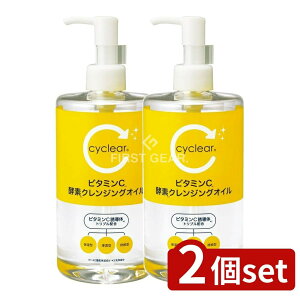 �_���r���[���T�L�^�y2�Z�b�g�z �F����� cyclear �r�^�~��C �y�f �N�����W���O�I�C�� [�P�i���e��/400ml] | �r�^�~��C �N�����W���O�I�C�� �y�f �F����� �X�L���P�A ���e���ϕi �T�C�N���A ��