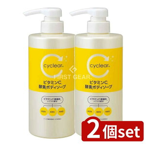 _r[TL^y2Zbgz F cyclear r^~C yf {fB\[v { [Pie/500ml] | r^~C {fB\[v yf NC F TCNA 痿 r^~CU X