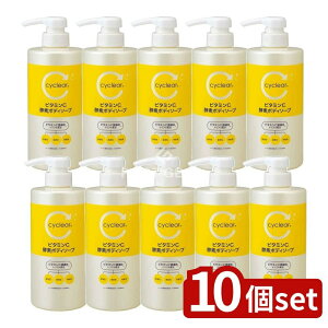 y10Zbgz F cyclear r^~C yf {fB\[v { [Pie/500ml] | r^~C {fB\[v yf NC F TCNA 痿 r^~CU XLPA 򐬕 