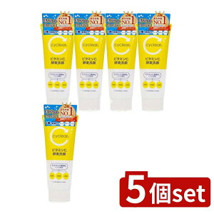 �_���r���[���T�L�^�y5�Z�b�g�z �F����� cyclear �r�^�~��C �y�f ��� [�P�i���e��/130g] | �r�^�~��C �y�f��� �F����� ���t�H�[�� �r�^�~��C��� �y�f���t�H�[�� �X�L���P�A ���ϕi ��