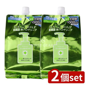 y2Zbgz F t@[}ANg p Anh\[v lւ e [Pie/1000ml] | F pnh\[v t@[}ANg Anh\[v 򕔊Oi ߂p  