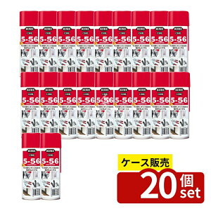 �_���r���[���T�L�^�y������ 20�Z�b�g�z ���H�� �N�� CRC5-56 ������ [�P�i���e��/220ml] | KURE 5-56 �N��556 ������ �T�r��� ������ �h�K�� DIY ������ �X�|�[�c�p�i �d���H�� �d�C���i �I�[�g�o�C