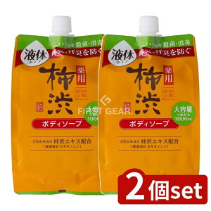 _r[TL^y2Zbgz F lG܁X p `a {fB\[v lւ e [Pie/1000ml] | F {fB\[v { 򕔊Oi ߂ A tbVVg