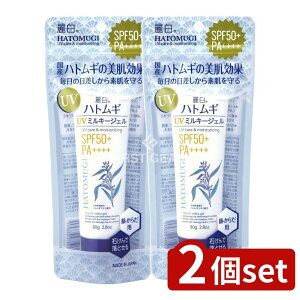 y2Zbgz F 픒 ngM UV~L[WF SPF50+ PA++++ `[u^Cv [Pie/80g] | Ă~ UV ~L[WF SPF50 PA++++ F ngM  ωn qA