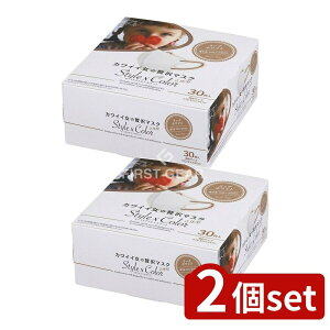 y2Zbgz cY JCĈ}XNSTYLEXCOLOR b`zCg [Pie/30] | JCC}XN oCJ[}XN b`zCg ̃}XN cY veNV}X