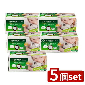 �_���r���[���T�L�^�y5�Z�b�g�z ���c�Y�� �q���̂�����}�X�N [�P�i���e��/30��] | �q���p�}�X�N ������}�X�N ���c�Y�� �}�X�N�Z�b�g �ʊw�}�X�N ���H���ԃ}�X�N �s�D�z�}�X�N 99%�J�b�g�t