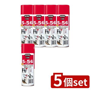 _r[TL^y5Zbgz H N CRC5-56  [Pie/220ml] | KURE 5-56 N556  Tr  hK DIY  X|[cpi dH dCi I[goC ] 