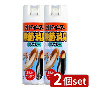 �_���r���[���T�L�^�y2�Z�b�g�z ���ѐ��� �I�h�C�[�^�[ ���ہE���L�X�v���[ [�P�i���e��/180ml] | �I�h�C�[�^�[ ���ۃX�v���[ ���L�X�v���[ �C�p�X�v���[ ���ۍ� ���L�� �C ���L �C ���� �C