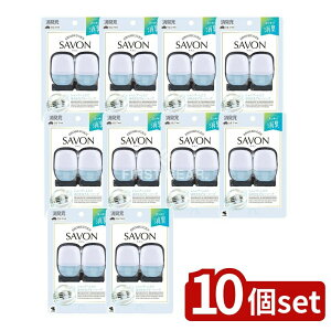 y10Zbgz ѐ N}̏LSAVONNbv u[\[v [Pie/12ml] | N} L ԗpL N}F SAVON ѐ u[\[v LF ԓF Nbv