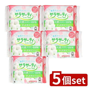 y5Zbgz ѐ TT[eCRcg100 i`[Y [Pie/112] | TT[eB Rbg100 i`[Y ̃V[g peBCi[ qp { ӂ