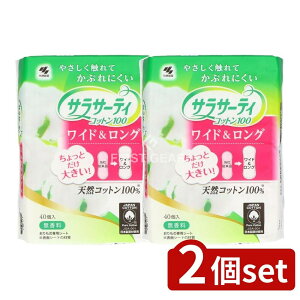 y2Zbgz ѐ TT[eBRbg100 Ch&O [Pie/40] | TT[eB ̃V[g Rbg100 peB[Ci[ pi V[g ivL  DP