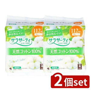 y2Zbgz ѐ TT[eBRbg100  [Pie/112] | TT[eB ̃V[g Rbg100  pi peBCi[ qp RȂ ʋC