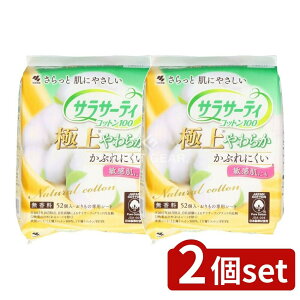 y2Zbgz ѐ TT[eCRcg100ɏ炩 [Pie/52] | TT[eB Rbg100 ̃V[g  TT[eB ̃V[g peBCi[ Rbg