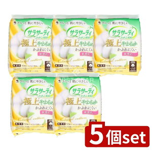 y5Zbgz ѐ TT[eCRcg100ɏ炩 [Pie/52] | TT[eB Rbg100 ̃V[g  TT[eB ̃V[g peBCi[ Rbg