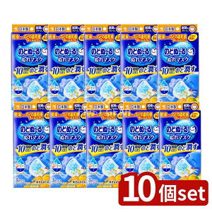 y10Zbgz ѐ ̂ǂ~ʂ}XNAQp 䂸&̍ [Pie/3] | ̂ǂ? ʂ}XN 䂸 }XN ʂ}XN A}}XN X`[}XN AQp}XN 