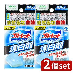 _r[TL^y2Zbgz ѐ u[bg Y lւp [Pie/30ml] | u[bg Y gC ֊ L u[bg fnY gC|