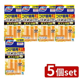 ＼レビュー特典有／【5個セット】 小林製薬 ブルーレットスタンピー除菌フレグランス 黒ズミ対策 つけ替用3本 フレグランスキンモクセイ [単品内容量/84g] | 小林製薬 ブルーレット スタンピー 除菌 トイレ用洗剤 フレグランス つけ替用 便器洗剤 ジェルタイプ