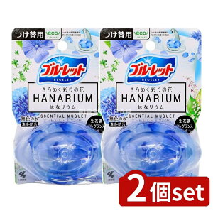 y2Zbgz ѐ u[bg͂ȃE֗pGbZV~Q [Pie/70ml] | u[bg F gCp tOX GbZV~Q ѐ ͂ȃ