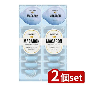 �_���r���[���T�L�^�y2�Z�b�g�z P&G �p���e�[�� �}�J�����w�A�}�X�N ���邳�烊�b�` [�P�i���e��/8��] | �p���e�[�� �w�A�}�X�N ���邳�烊�b�` �}�J���� �w�A�P�A ���e P&G ���e�t �􂢗���