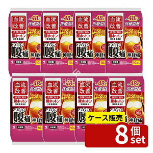 �_���r���[���T�L�^�y������ 8�Z�b�g�z ���ѐ��� �������P���z�b�g�� [�P�i���e��/10��] | �E���ѐ��� �q�[�^�[ �p�b�h ���C�h�T�C�Y ���M ���M�V�[�g ��Ë@�� ���p ���M�Ö@ �ቷ�₯�� 