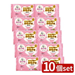 �_���r���[���T�L�^�y10�Z�b�g�z ���ѐ��� �ˊD�����艷�������Ȃ��p�J�C�� [�P�i���e��/10��] | ���ѐ��� �J�C�� ���Ȃ��p�J�C�� �ቷ�J�C�� �ߗޓ\�t�^�C�v �J�C�� �g���̂ăJ�C�� ��