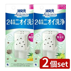 �_���r���[���T�L�^�y2�Z�b�g�z ���ѐ��� ���L�� Airbreeze ���@�[�x�i�V�����[ [�P�i���e��/59ml] | ���L�� ��C���� ���L�� �F���� �g�C���p �������p ���@�[�x�i�V�����[ ���ѐ��� ���{�� �R