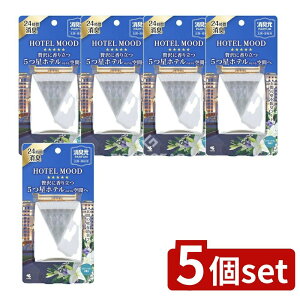 �_���r���[���T�L�^�y5�Z�b�g�z ���ѐ��� ���L���p���t�@��HOTELMOOD���ցE�����p���O�W�����l�� [�P�i���e��/6ml] | ���L�� ���ѐ��� �z�e�����[�h ���֗p �����p ���O�W�����l�� ���L ���L