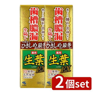 y2Zbgz ѐ tEX [Pie/100g] | 򕔊Oi  tEX I[PA p n~KL VR  qmL`I[ AGLX an[u XerAGLX n[u