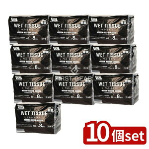 y10Zbgz aH JEL99.9%ۃAR[EGbg8P [Pie/60] | ۃEGbgeBbV AR[ aH { ۃV[g 99.9% ۃEFbgeBbV AR[ 