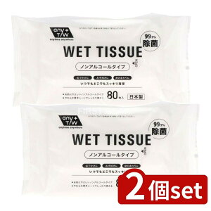 _r[TL^y2Zbgz aH JELmAR[99.9%ۃEGbg [Pie/80] | mAR[ EFbgeBbV { EGbgeBbV  h܊ܗL g