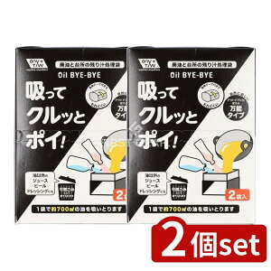 y2Zbgz aH OIL BYE-BYEzăNbƃ|C [Pie/2] | OIL BYE-BYE aH zăNbƃ|C p ^ Lb`p z 䏊p z c` { L