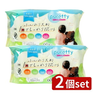 y2Zbgz aH PUREFFYԂ̂ӂ唻 [Pie/60] | Ԃ񂨂ӂ 唻 PUREFFY aH ܂Ƃߔ mAR[ pxsgp  gvێ V