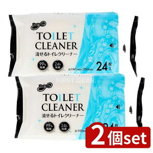 y2Zbgz aH NyLIFEgCN[i[ [Pie/24] | gCN[i[ aH gCN[i[ ۃN[i[ Tj^[pi gC|V[g gC