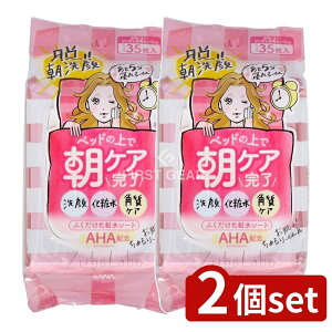 �_���r���[���T�L�^�y2�Z�b�g�z ��Ֆ�i�H�� �T�i �Y�{���{ ���p�ӂ���艻�ϐ��V�[�g [�P�i���e��/35��] | �}���\�� �T�i �Y�{���{ ���ϐ� �V�[�g �ӂ���� ���ϐ��V�[�g ���V�[�g ���p