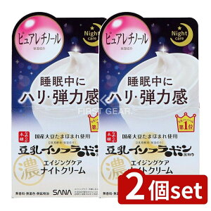 _r[TL^y2Zbgz ՖiH Ti Ȃ߂炩{ NiCgN[ [Pie/50g] | Ֆi NiCgN[ Ti C\t{ iCgN[ 