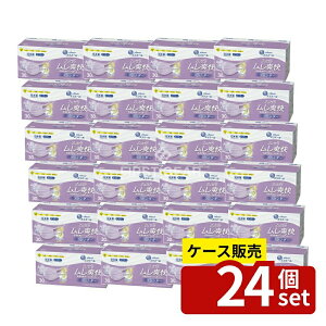 _r[TL^y 24Zbgz 剤 GG[ Zutto u x_[ ӂ [Pie/30] | GG[ }XN nCp[ubN u x_[ K}XN 