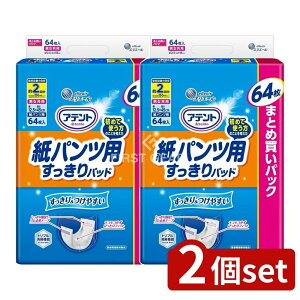 y2Zbgz 剤 Aegpcppbh҂蒴S2 [Pie/64] | Aeg pc ppbh AƂpbh lpނ pi gCpi L@\ t